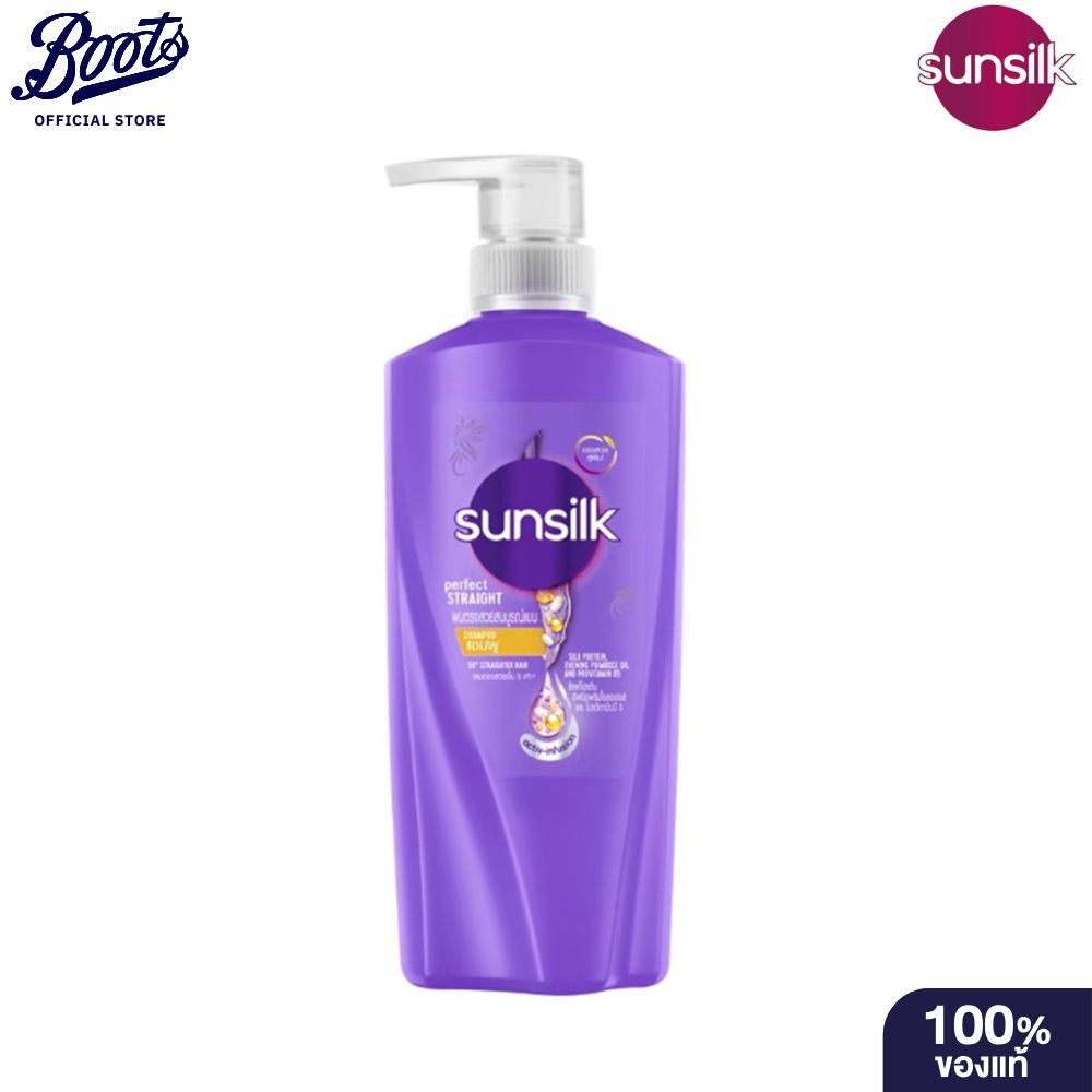 Sunsilk ซันซิล แชมพู ม่วง 350 มล.