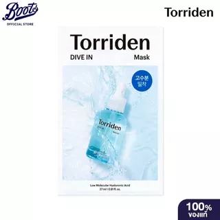 TORRIDEN ทอร์ริเดน ไดร์อิน โลว โมลิคู แอซิด มาร์กชีท 27 มล.