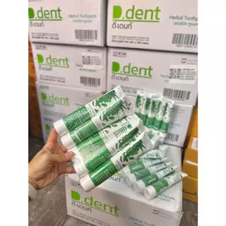 5 แถม 5 ยาสีฟันดีเดนท์ D.dent หลอดละ 100 กรัม
