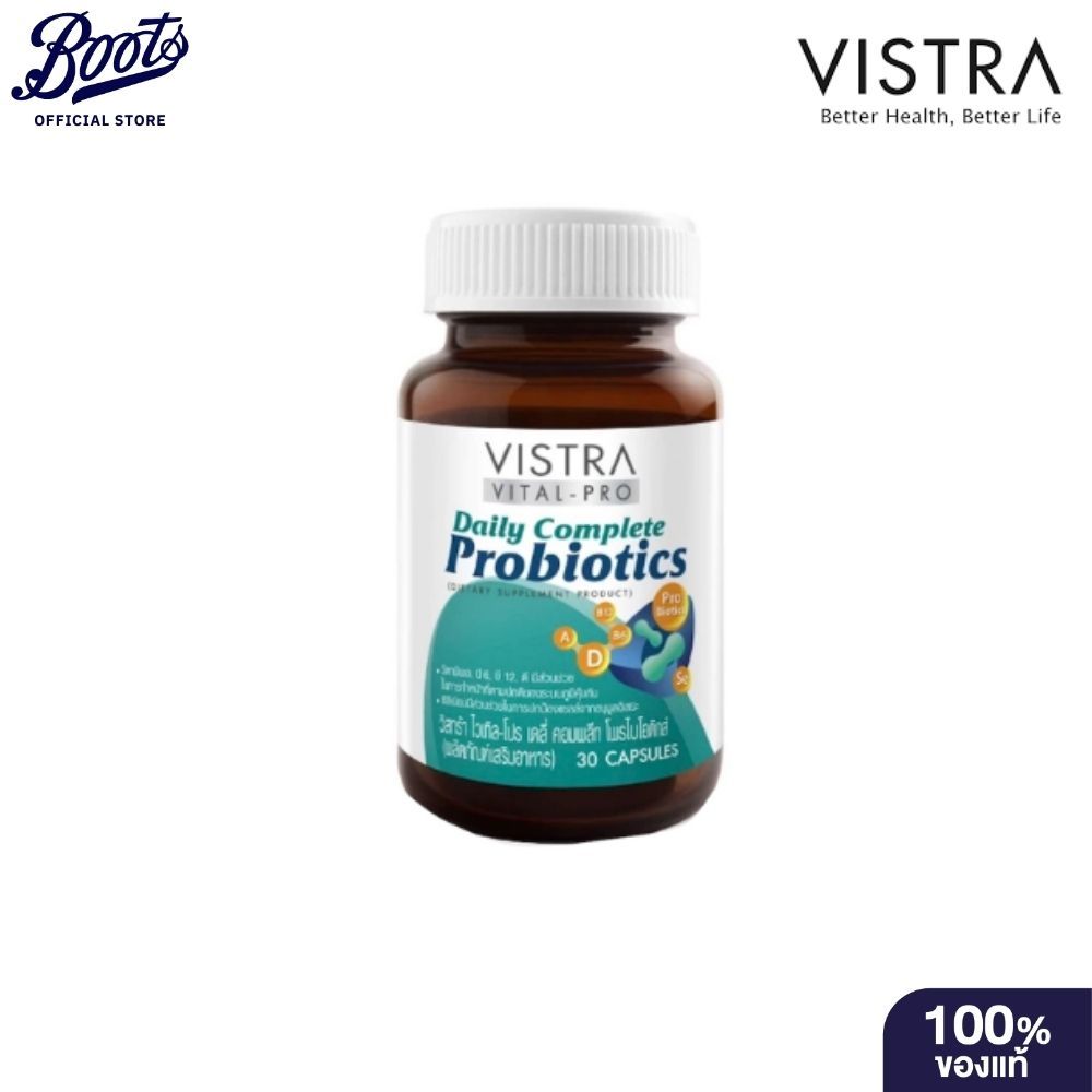 VISTRA วิสทร้า ไวเทิล-โปร เดลี่ คอมพลีท โพรไบโอติกส์ 14 เม็ด