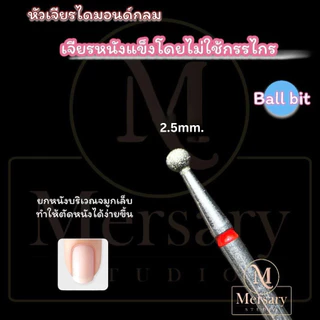 หัวเจียรไดมอนด์ ทรงกลม สำหรับเจียรหนังแข็งและเจียรหลังตัดหนัง สไตล์รัสเซีย