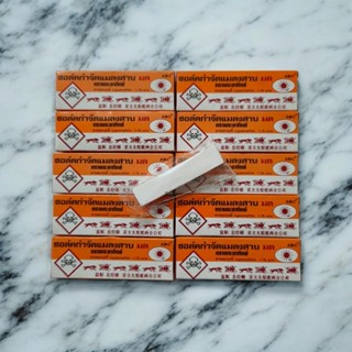 ชอร์คกำจัดมดและแมลงสาบ ตราพระอาทิตย์ (แพ็ค 4กล่อง,10กล่อง,20…