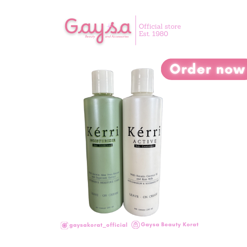 Kerri เคอร์รี่ ครีมบำรุงผมแบบไม่ต้องล้างออก ผมนุ่มลื่น ผสมเคราตินและว่านหางจระเข้ 250 มล. I Kerri