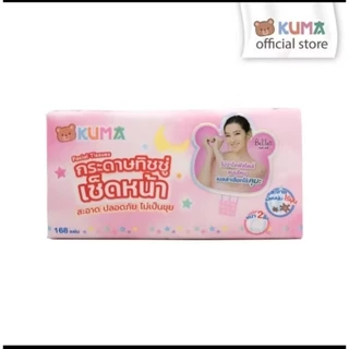 [1แพค=5ห่อ]KUMA กระดาษทิชชู่คุมะ ซึมซับดี 168 แผ่น หนา 2 ชั้น