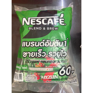 เนสกาแฟ3in1ริชอโรม่าซองสีเขียวขนาดบรรจุ60ซอง(15.1กรัม/ซอง)ชง…