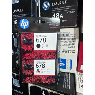 หมึก HP 678 สีดำ HP 678 สี แบบมีกล่อง และไม่มีกล่อง
