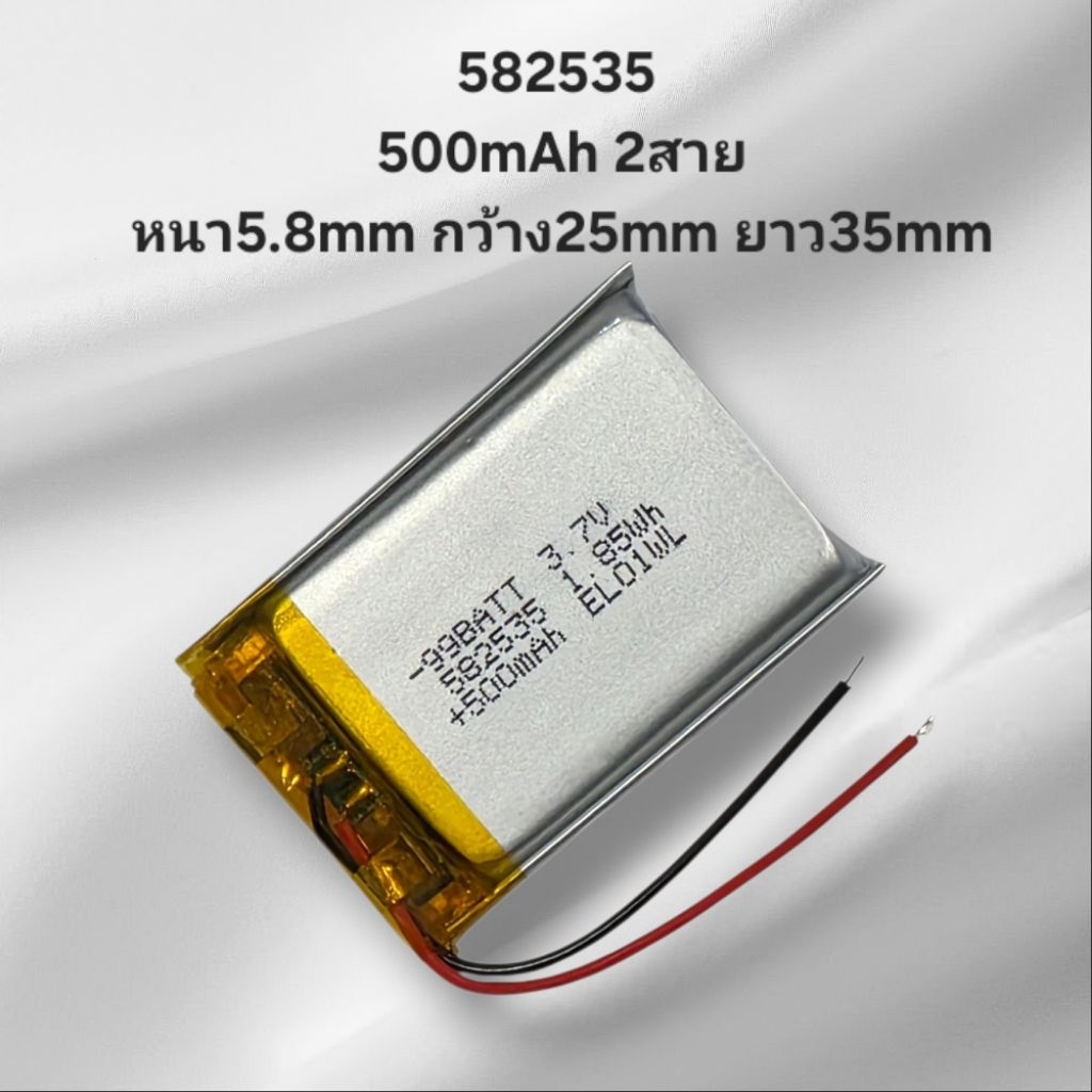 อะไหล่ทดแทน 582535 500mAh 3.7v หูฟัง ลำโพง speaker กล้องติดรถยนต์ Bluetooth Diy จัดส่งเร็ว