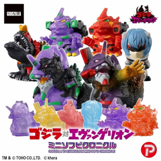 [งานแท้💯พร้อมส่ง] Godzilla vs Evangelion Mini Soft Vinyl Chr…