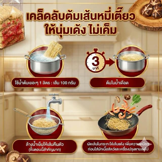 หมี่ฮ่องกง 1000 g (แพ็ค10 ห่อ) โกยซีหมี่ หมี่เตี๊ยว หมี่ซั่ว ตรานกนางแอ่น ของแท้ ส่งตรงจากโรงงาน เจ