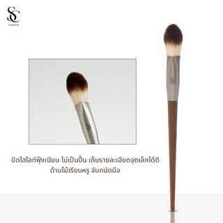 Scbrush High Light Brush | แปรงไฮไลท์ รหัส 008