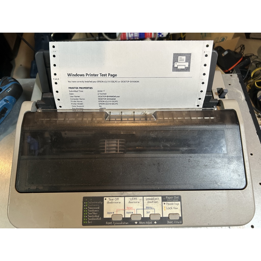 EPSON LQ-310 มือ2 ปริ้นกระดาษต่อเนื่อง แบบสำเนา หรือ A4 รองรับกระดาษได้สูงสุด 4ชั้น
