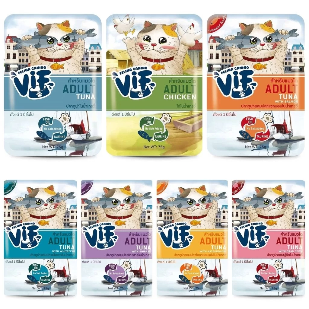 [โหล] Felina Canino VIF เฟลิน่า คานิโน วิฟ ไม่ใส่เกลือ 75gx12ซอง