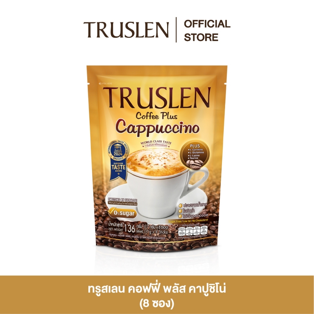 TRUSLEN PLUS CAPPUCCINO  8 ซอง,TRUSLEN COFFEE PLUS 15 ซอง