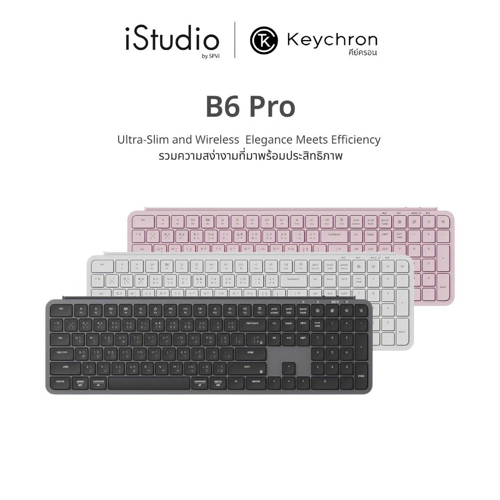 คีย์บอร์ดไร้สาย Keychron B6 Pro - TH / EN