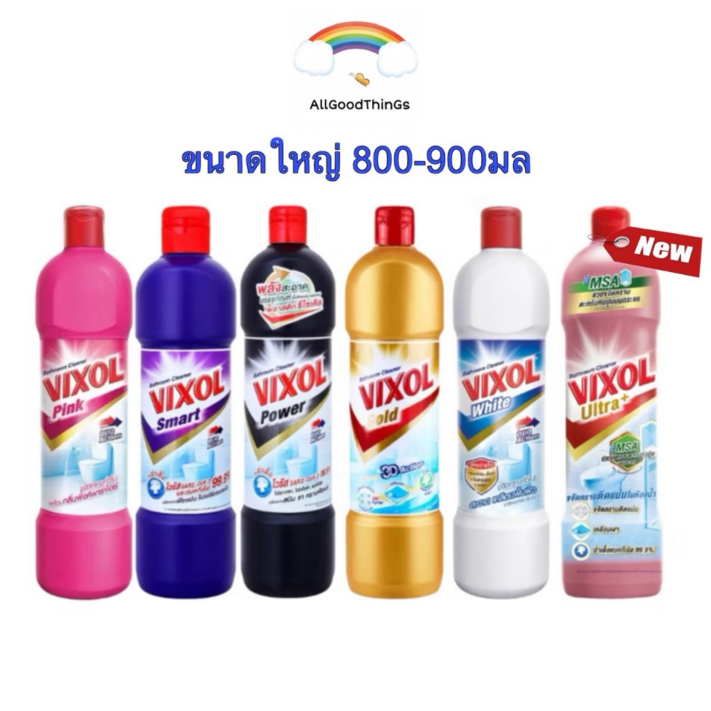 Vixol วิกซอล น้ำยาล้างห้องน้ำใหญ่ 800-900มล