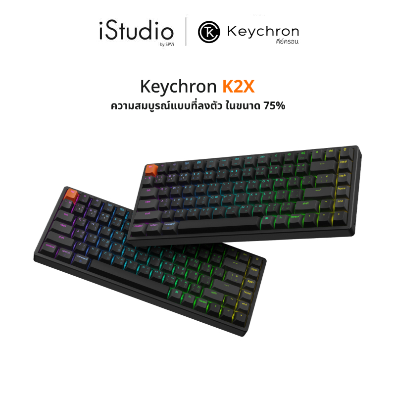 คีย์บอร์ด Keychron K2X QMK Wireless Mechanical ขนาด 75% - TH / EN