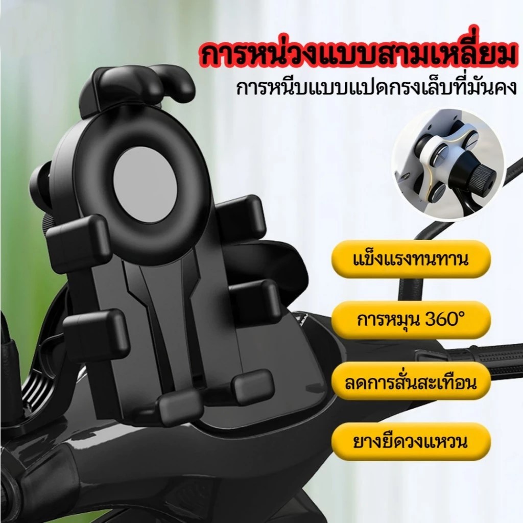 ที่จับมือถือติดมอเตอร์ไซค์ 360°ติดก้านกระจก ปล่อย ช็อต ที่วางโทรศัพท์มอเตอร์ไซด์ พร้อมระบบกันสะเทือน