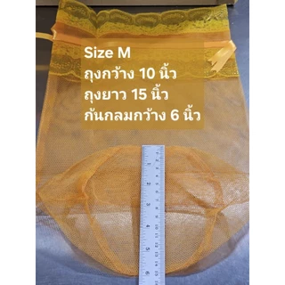 S21 ถุงสังฆทานหูรูด(เฉพาะถุง ไม่มีของ) ก้นกลม จำนวน 1 ชิ้น ขนาด S M L XL