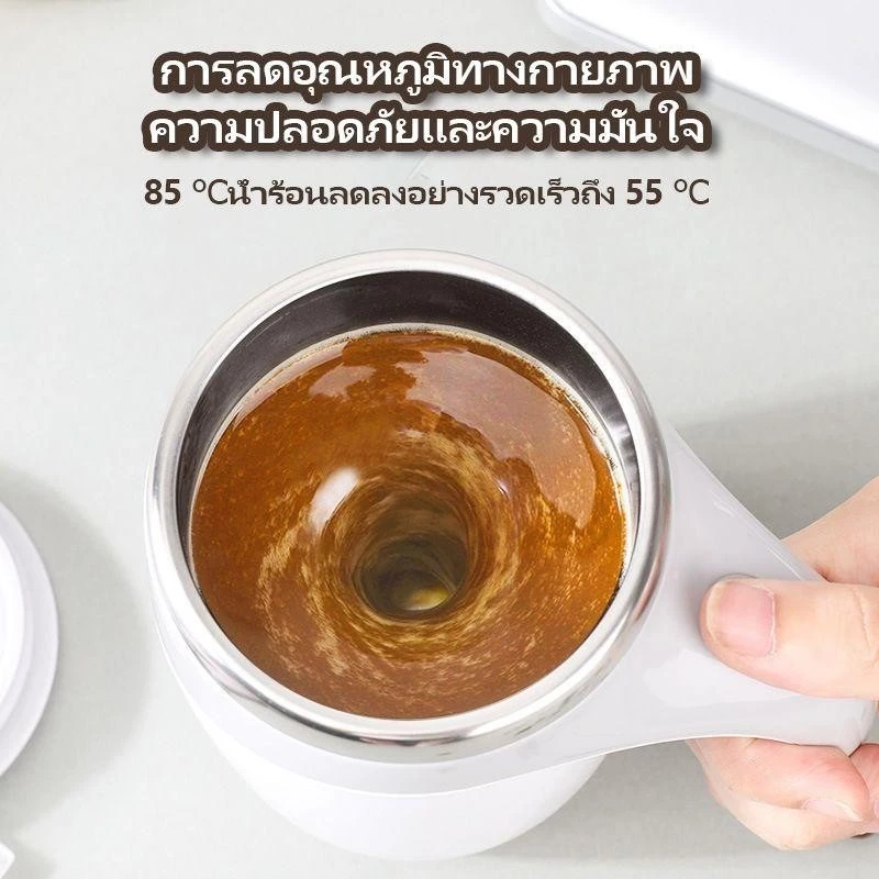 ถ้วยผสมอัตโนมัติ 380มล สแตนเลส 304 thumbnail 4