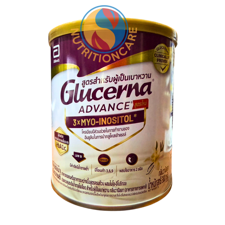 Glucerna ADVANCE 3xMYO-INOSITOL 380 G กลูเซอนาแอดวานซ์ 380 กรัม สำหรับผู้ป่วยเบาหวาน