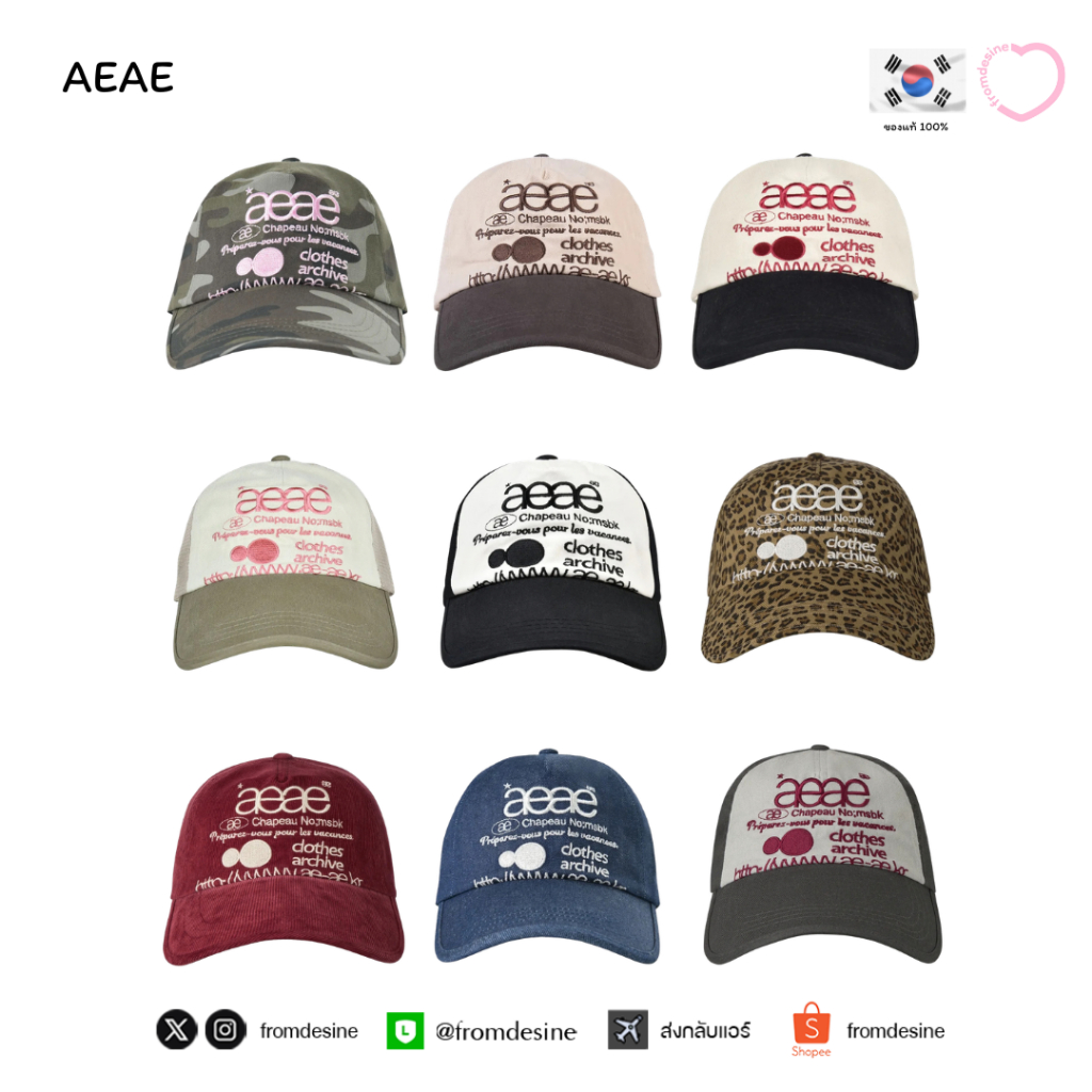 [ PRE-ORDER ] หมวก AEAE WEB LOGO 5 PANNEL / WEB LOGO TWO TONE BALL CAP / WEB LOGO LEOPARD CAP