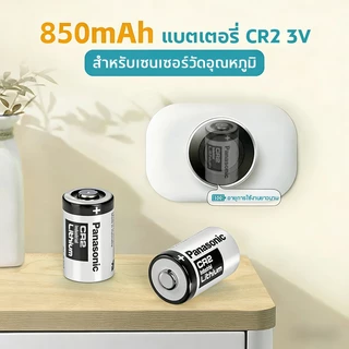 ถ่านCR2 แท้ แบต CR2 CR15H270 CR123A ถ่านกล้องถ่ายรูป ถ่านไฟฉาย แบตเตอรี่ 3V Battery กล้องฟิล์ม กล้อง instax mini 25