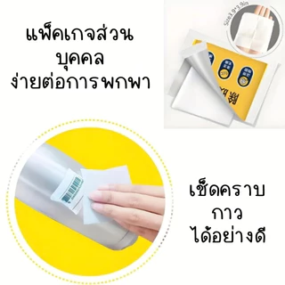 P599 ผ้าเช็ดกาว ผ้าเช็ด ราคา/1ชิ้น ทําความสะอาด แผ่นเช็ด คราบกาว กระจก สติกเกอร์ ป้ายราคา พื้นผิวต่างๆ ผ้าเปียกลบคราบ SP