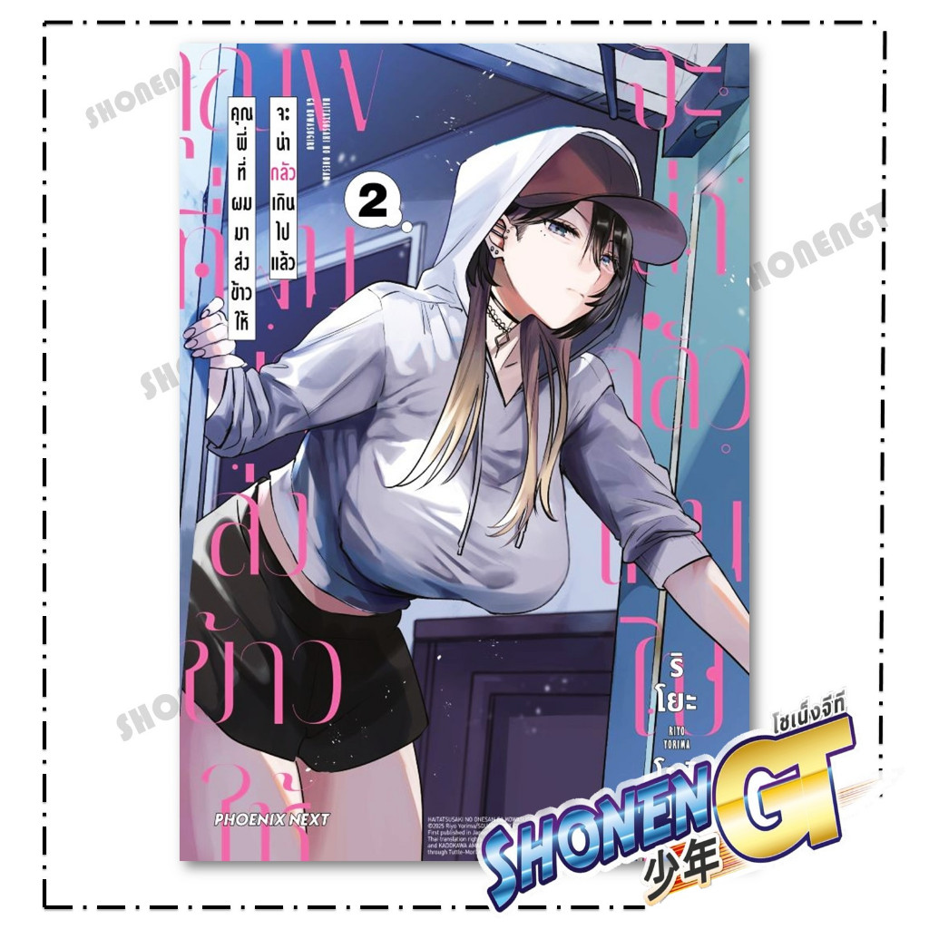 Thumbnail 4