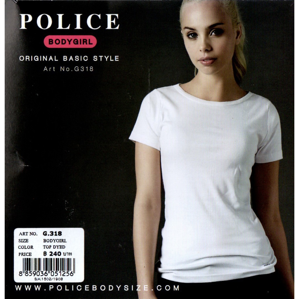 เสื้อคอกลมกว้าง Police Bodygirl เสื้อทรงพอดีตัว G.318