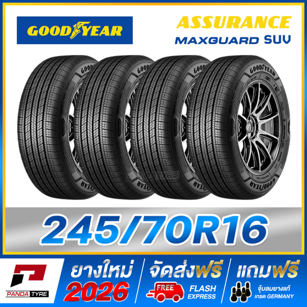 ST-GOODYEAR 245/70R16 ยางขอบ16 รุ่น ASSURANCE MAXGUARD SUV x 4 เส้น (ปี 2026)