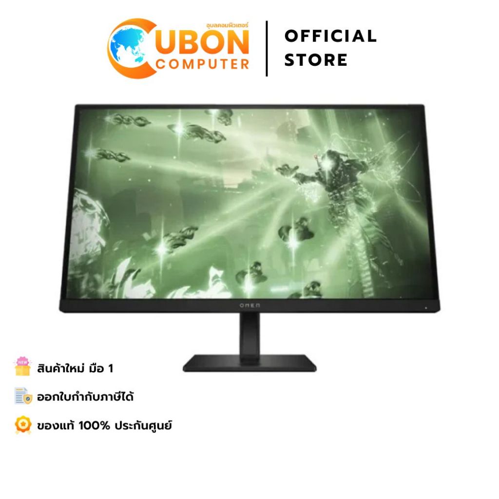 จอมอนิเตอร์HP OMEN 27q -27 inch  (780H5AA#AKL ) QHD Gaming Monitor / QHD ( 2560 x 1440 ) IPS / 165Hz