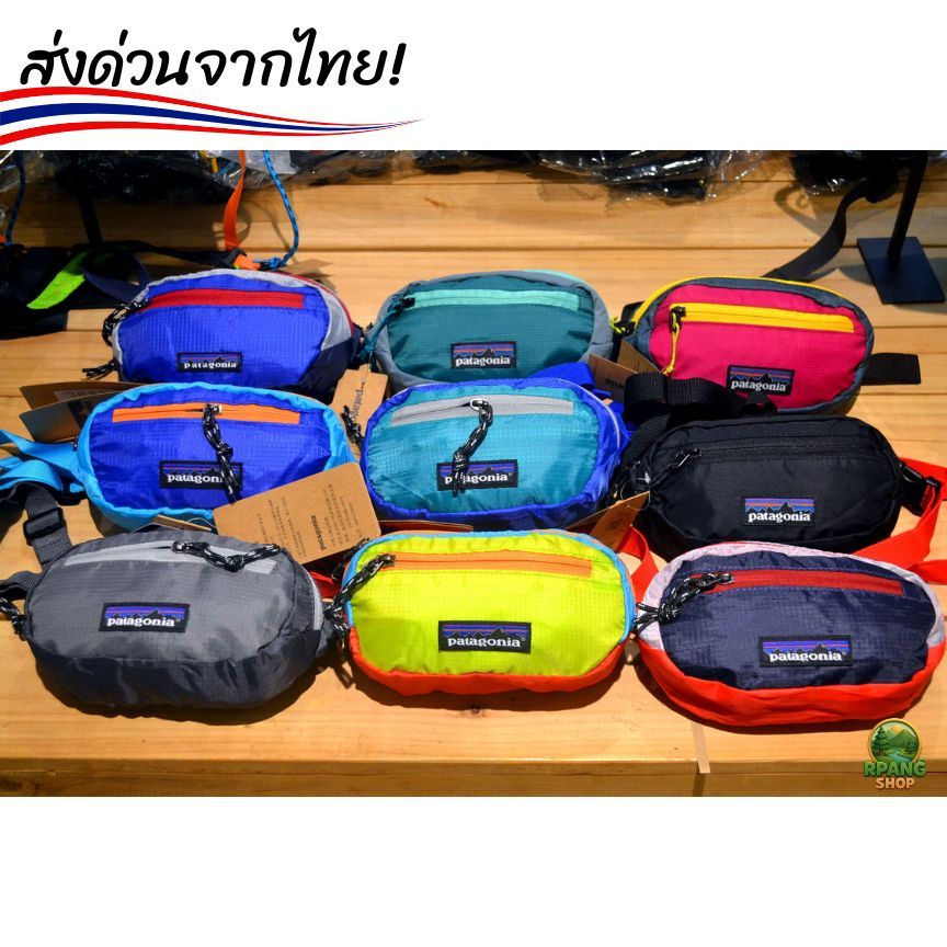 กระเป๋าคาดเอว กระเป๋าคาดอก "Patagonia"สามารถปรับสายได้ สินค้ามีพร้อมส่งจากไทย