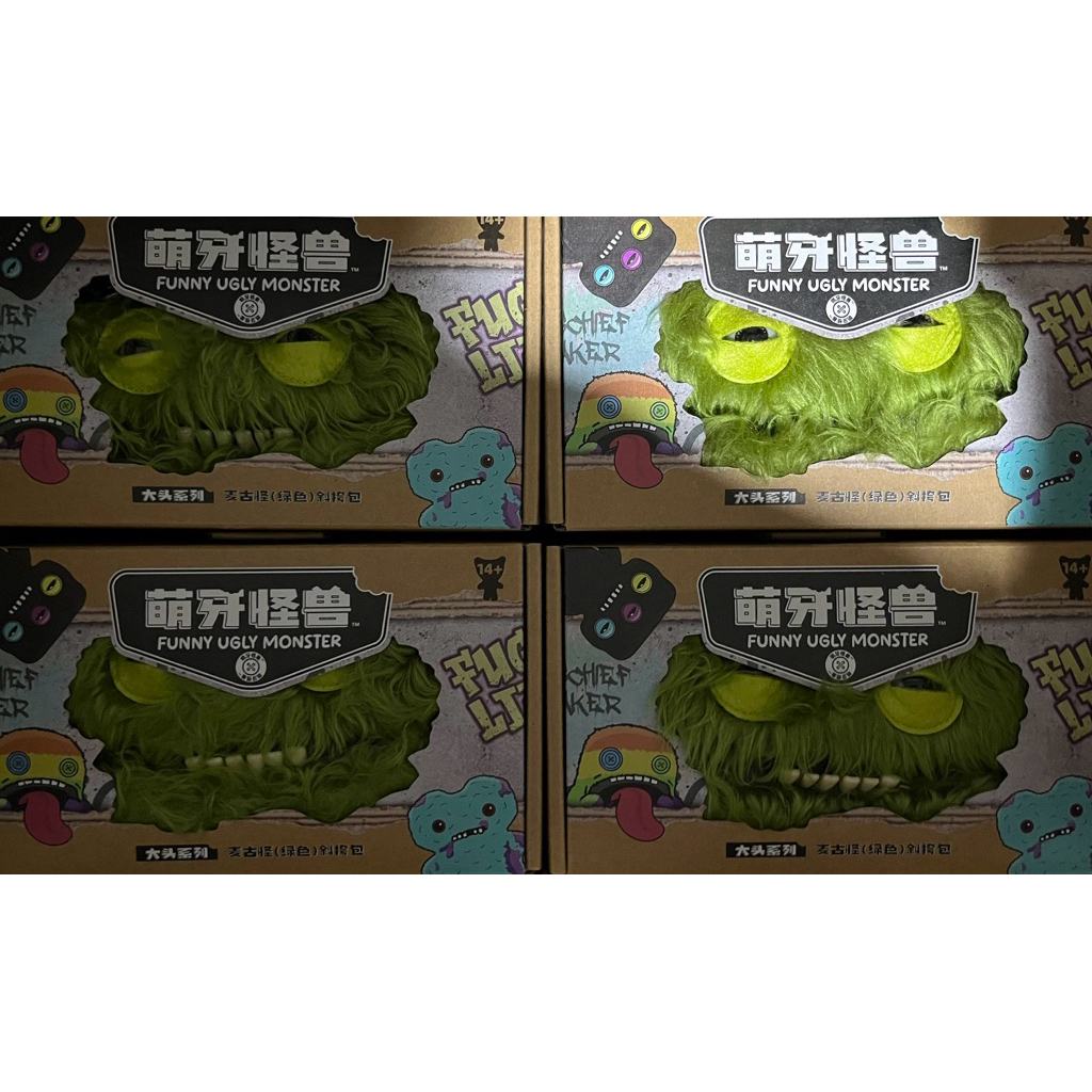 Fuggler Cute Monster Crossbody Bag Big Head Series: Wheat Monster (Green)