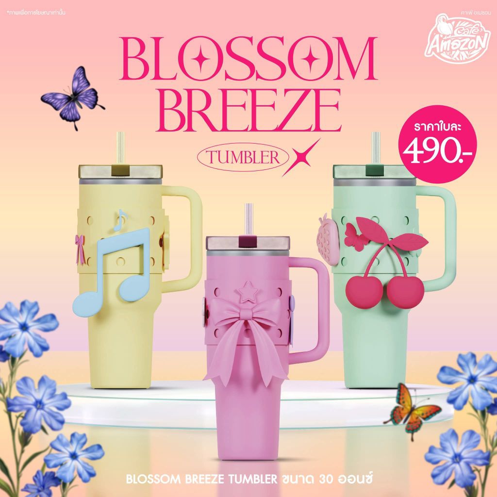 พร้อมส่ง แก้ว Amazon BLOSSOM BREEZE TUMBLER 30oz.