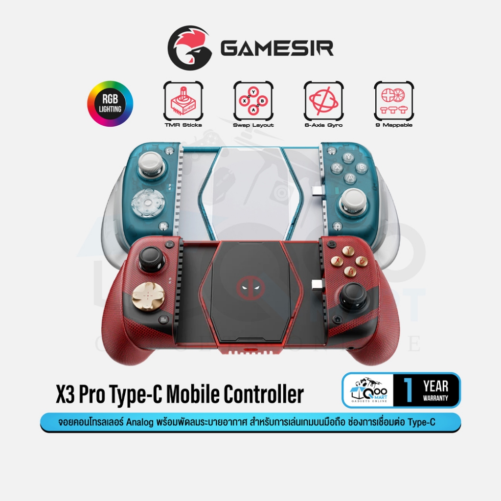 GameSir X3 Pro Type-C Mobile Gaming Controller จอยเกมมือถือ ปุ่ม TMR พร้อมพัดลม ไฟ RGB #Qoomart