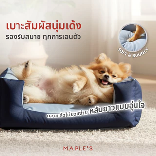 MAPLE'S เบาะสัตว์เลี้ยงกันน้ำกันรา รุ่นเย็บติด Waterproof AquaShield Pet Bed ที่นอนเเมว ที่นอนสุนัข