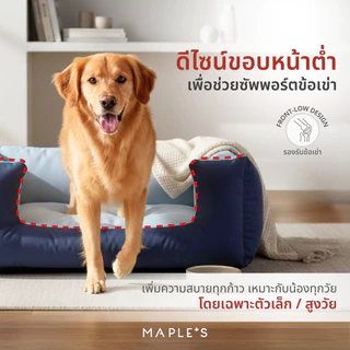 MAPLE'S เบาะสัตว์เลี้ยงกันน้ำกันรา รุ่นเย็บติด Waterproof AquaShield Pet Bed ที่นอนเเมว ที่นอนสุนัข