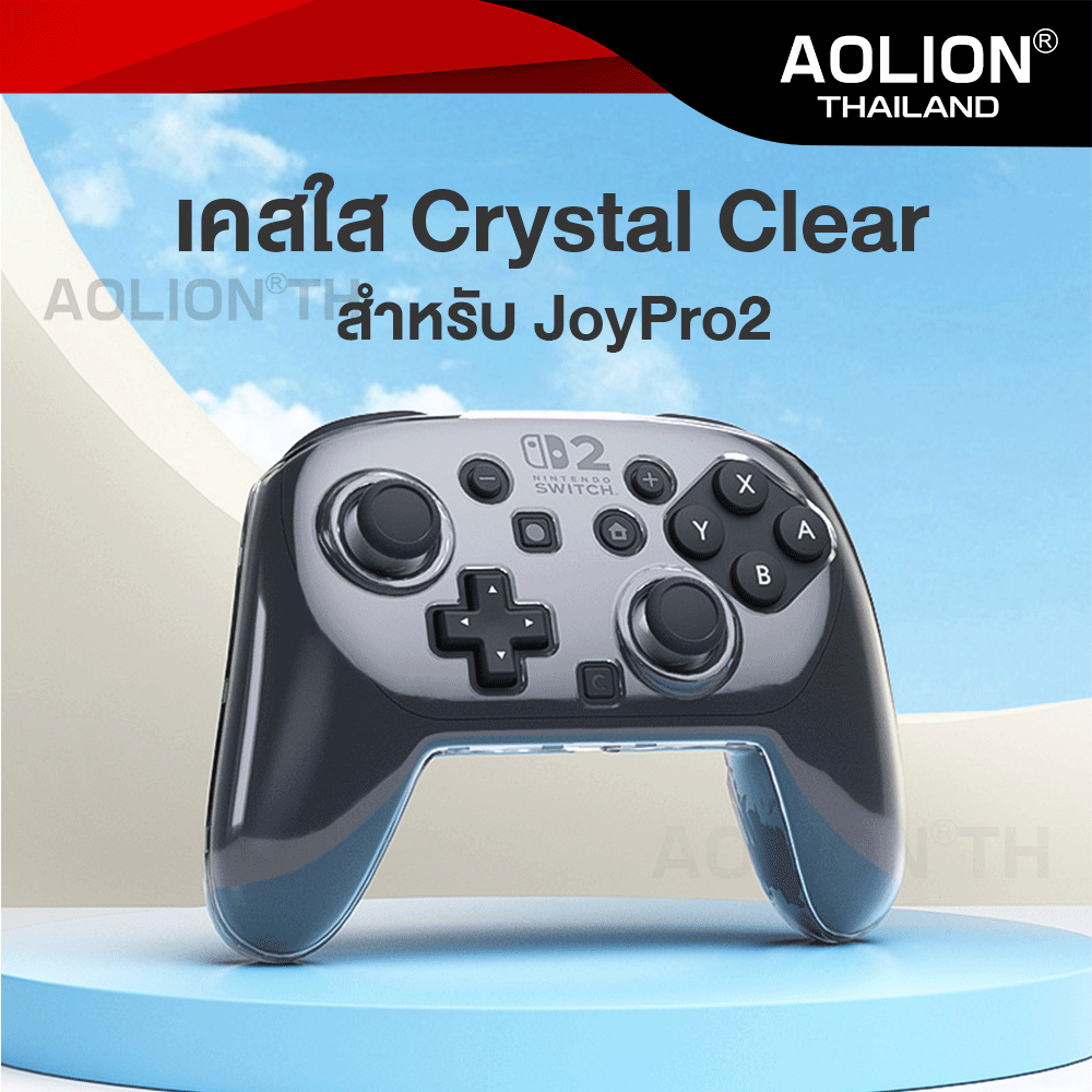 Aolion เคสใส Crystal Clear สำหรับ Joy Pro 2 จอยโปร Nintendo Switch 2 AL-NS2566