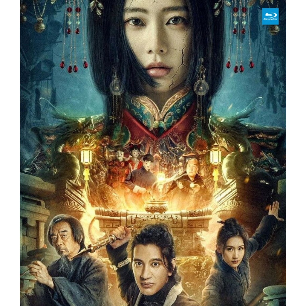 หนัง Bluray Strange Things in Western Hunan เรื่องแปลกเซียงซี มีเสียงไทย