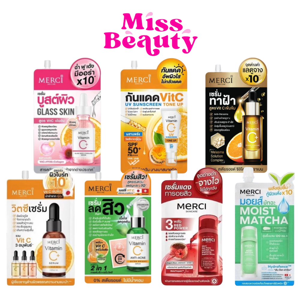 (ซอง) MERCI  MERCI SKIN CARE Vitamin C Serum เมอร์ซี่ สกินแคร์ วิตามินซี 4 กรัม / 5 กรัม