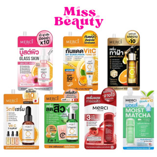 (ซอง) MERCI  MERCI SKIN CARE Vitamin C Serum เมอร์ซี่ สกินแค…