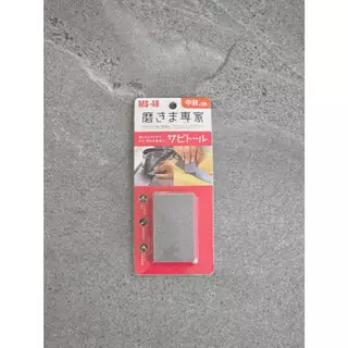 FC005 Migakimasenka Rust Remover Medium Grit (ยางลบ ลบสนิม)