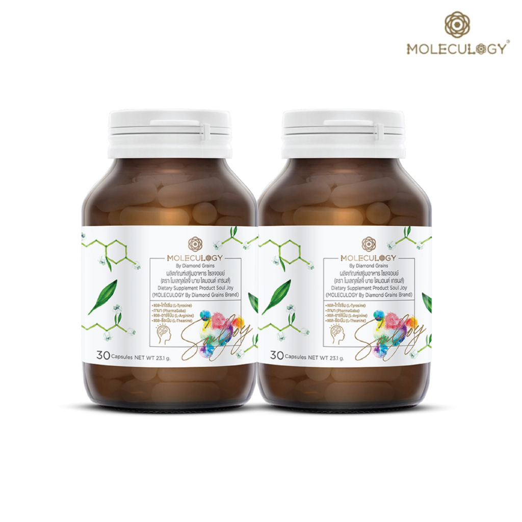 Moleculogy [Set 2 ชิ้น] Soul Joy Extra ผลิตภัณฑ์เสริมอาหาร โซลจอยย์ เอ็กซ์ตร้า 2 กระปุก (30เม็ด/กระปุก)
