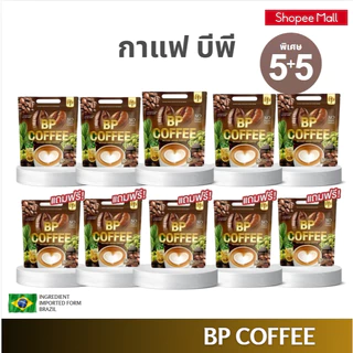 ( 5แถม5 ) กาแฟบีพี BP Coffee ของแท้