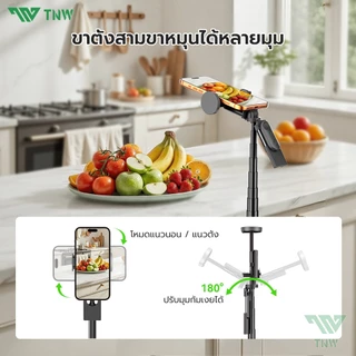 TNW PP5 ไม้เซลฟี่ 1.6M รีโมทบลูทูธซูม ไม้เซลฟี่แบบพกพา Auto Pop เปิด ไม้เซลฟี่กันสั่น ขาตั้งกล้อง หมุน 360° ไฟLED