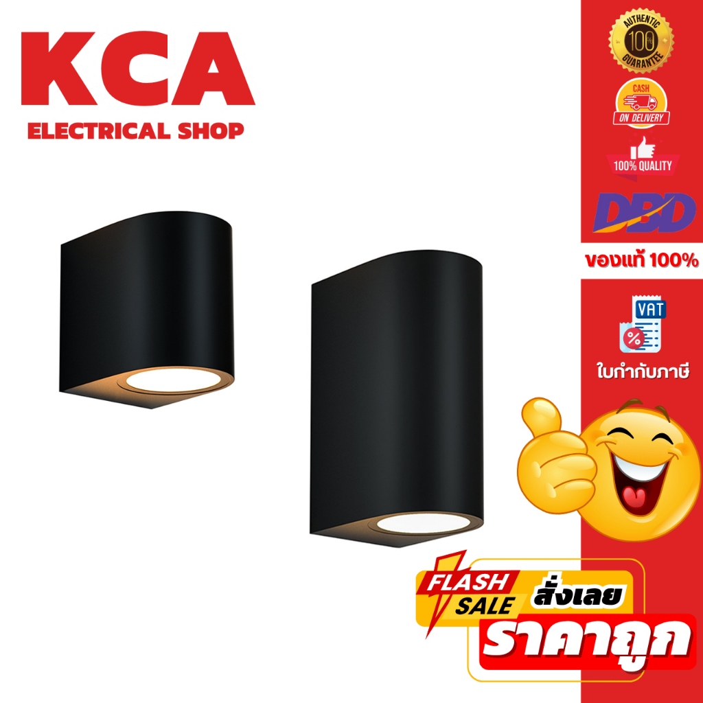 BEC โคมไฟผนัง กันน้ำ ผนัง รุ่น PINE กันน้ำ ขั้ว GU10 (โคมเปล่า) ใช้ภายนอก PUD03