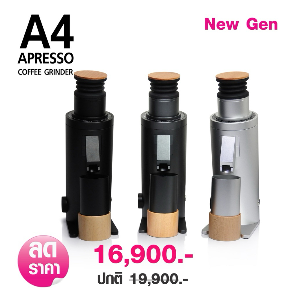 เครื่องบด APRESSO A4 NEW GEN สีดำ สีเทา สีเงิน 1614-265