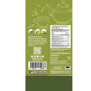 666 ชาเขียวผงปรุงสำเร็จ ขนาด 250 กรัม(Green Tea Mix 250g)