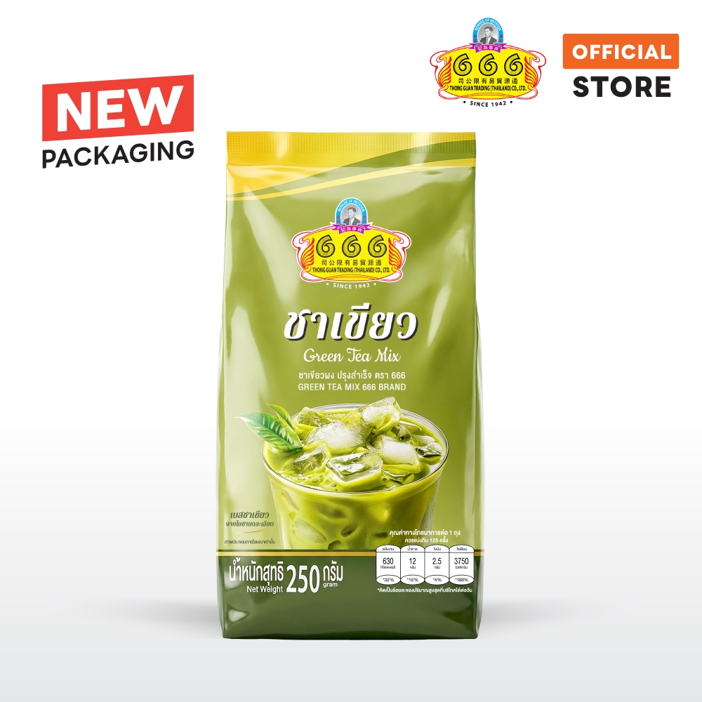 666 ชาเขียวผงปรุงสำเร็จ ขนาด 250 กรัม(Green Tea Mix 250g)