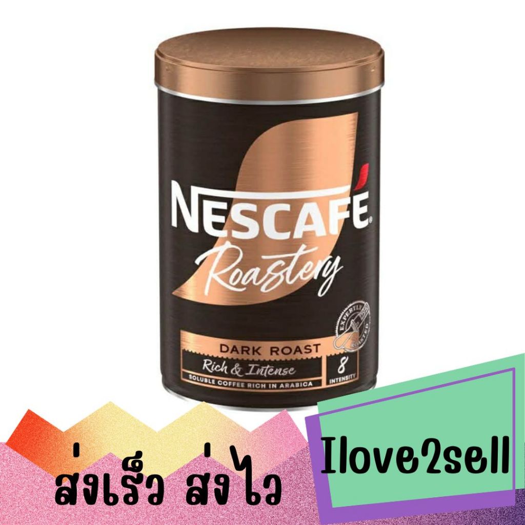 Nescafe Roastery Dark Roast Instant Coffee เนสกาแฟ โรสเตอรี่ ดาร์คโรส คั่วเข้ม 95g. นำเข้าจาก UK ส่ง